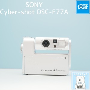 SONY Cyber-shot DSC-F77A デジカメ シロクマカメラ a7159
