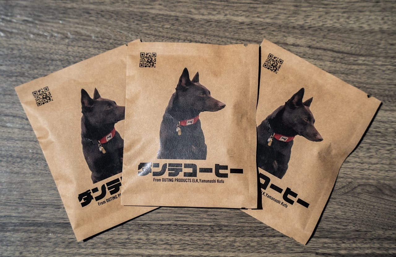 ダンテコーヒー3個セット