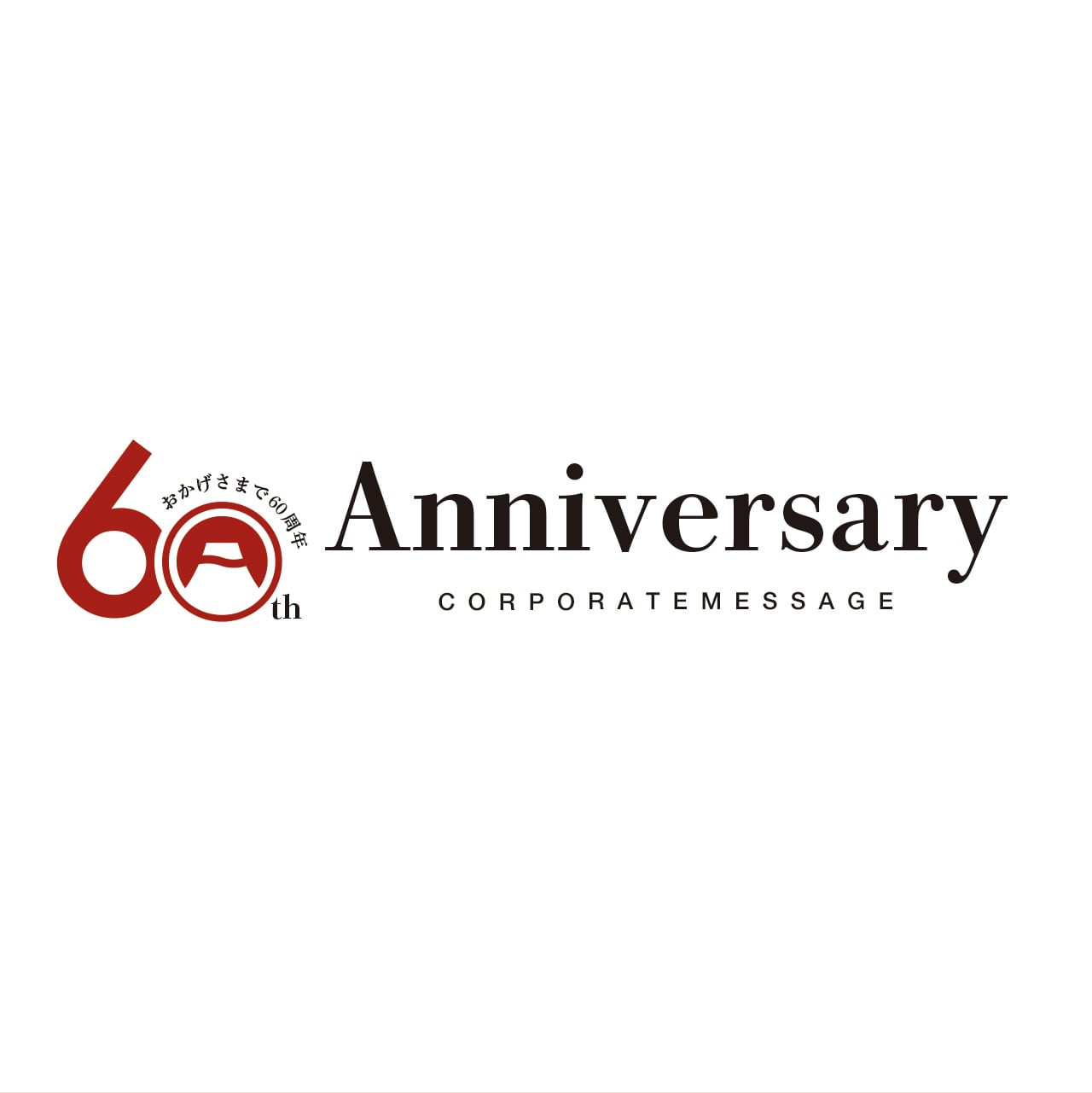 日本の象徴である富士山の60周年ロゴ | Pay ID