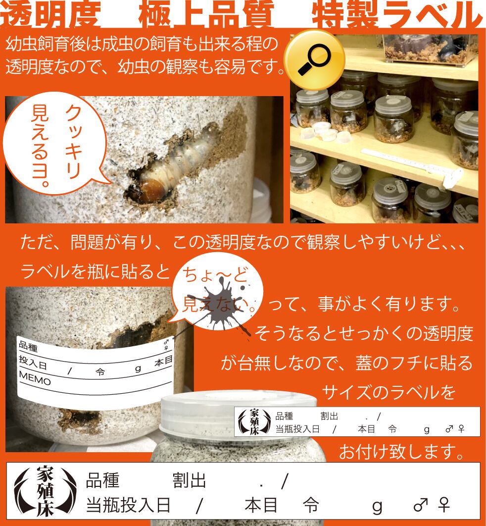菌糸瓶 1500㏄ 家殖床 | 輝心堂 最高級菌糸瓶販売サイト 菌糸瓶 1500㏄ 家殖床 | 輝心堂 最高級菌糸瓶販売サイト