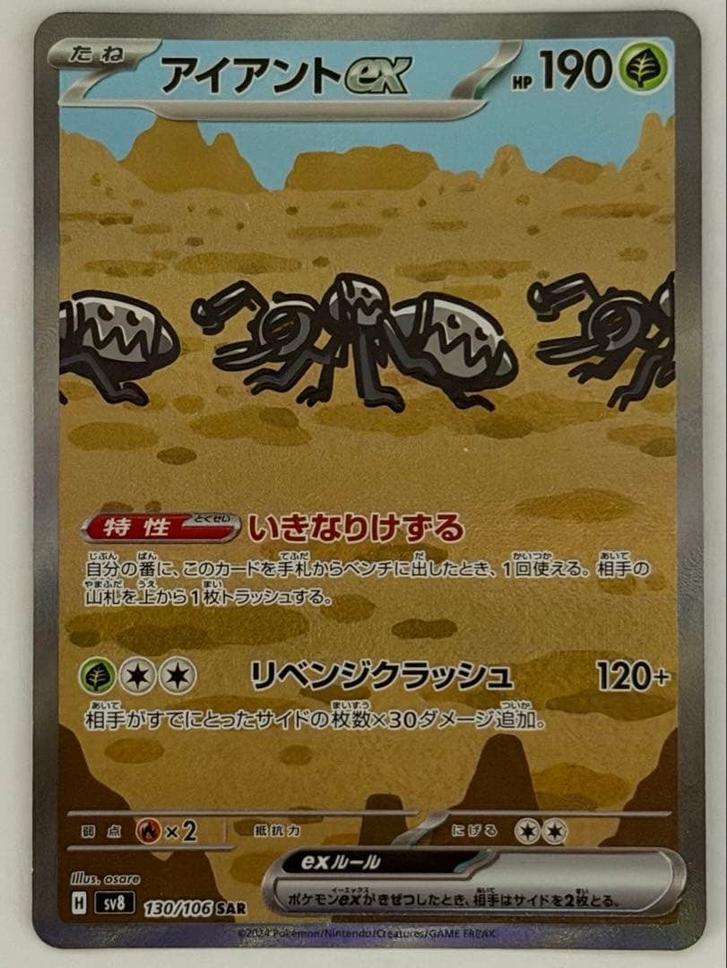 ポケモンカードゲーム レシラム ゼクロム BWR psa10 「ホワイトフレア