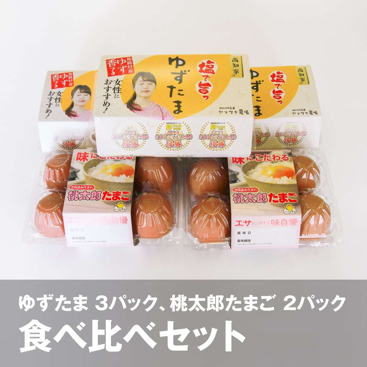 たまごはん② 89952a6e07f10d85195ffc6534fad3