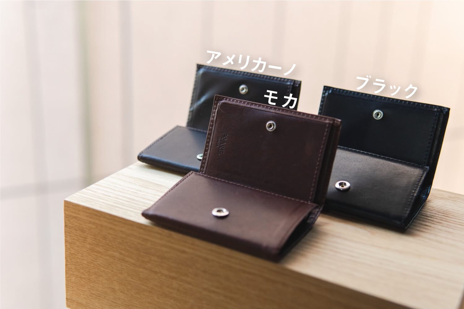 drip 「PRESSo Noir」 コードバン キャッシュレス時代の理想の財布