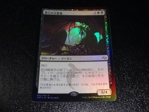 FOIL/悪行の大悪鬼/Archfiend of Depravity/日本語版/MTG