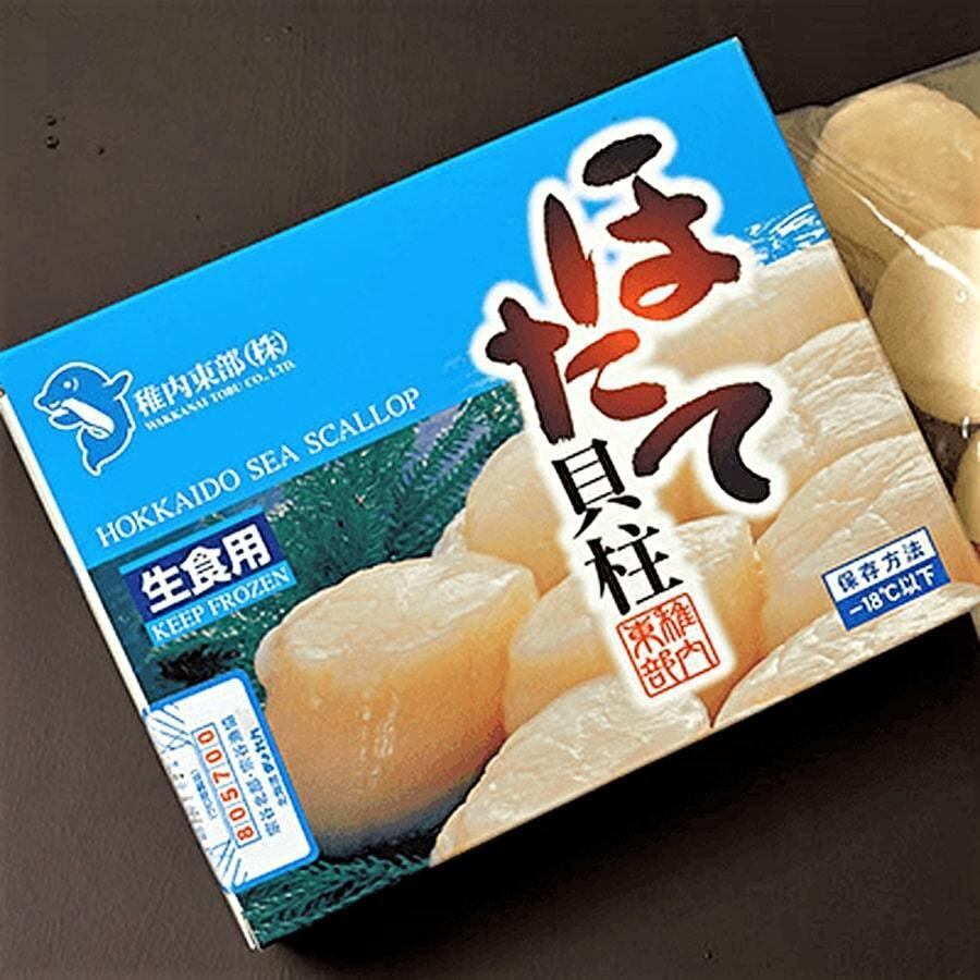 規品 オホーツク 宗谷産 猿払産 ホタテ貝柱 玉冷 300g