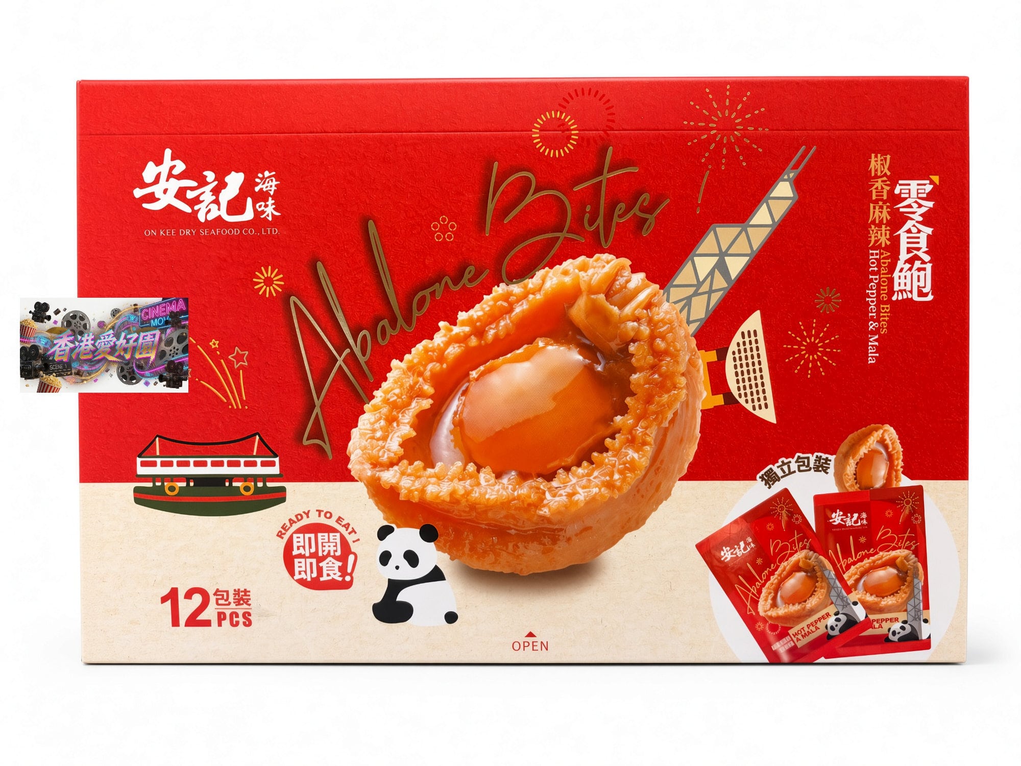 トワイライト・ウォリアーズ 決戦！九龍城砦 (原題:九龍城寨之圍城