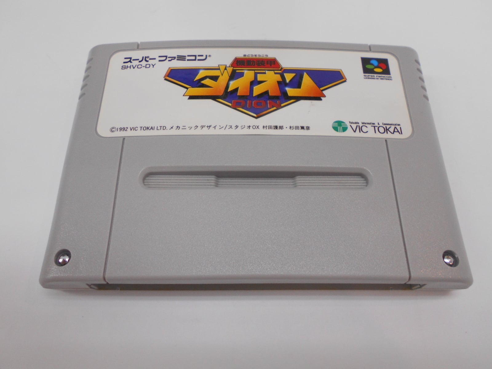 SFC CACOMA KNIGHT カコマナイト | シンメイ堂