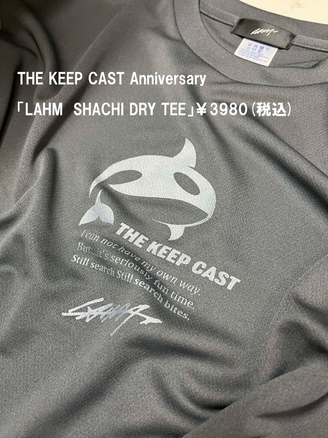 【3/18(水）20時よりご予約受付開始 / 3/29締切り / 4月入荷予定】【期間限定受注モデル】LAHM SHACHI DRY TEE