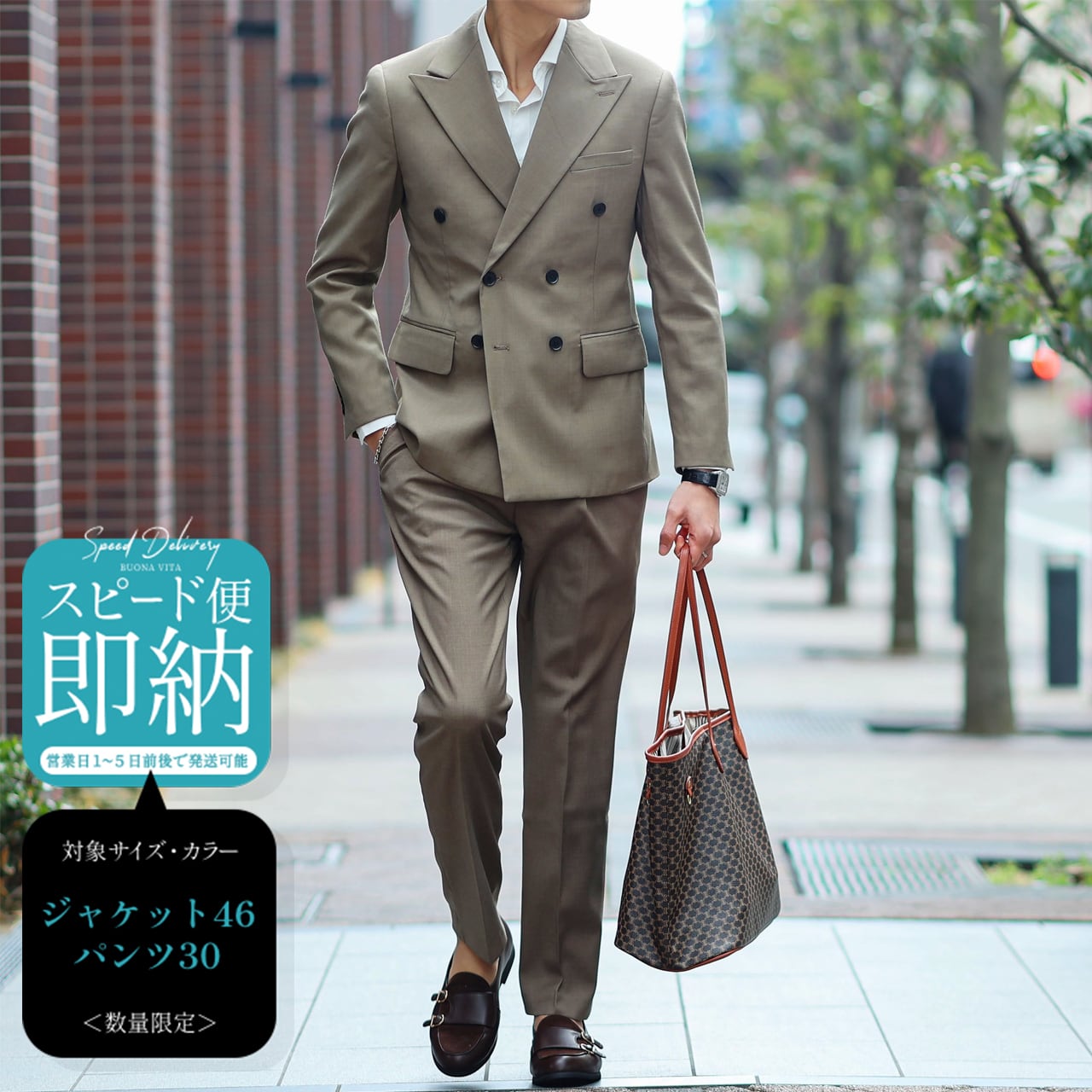通常39800→29800円＞【ジャケット46/パンツ30 即納】ピークドラペル 