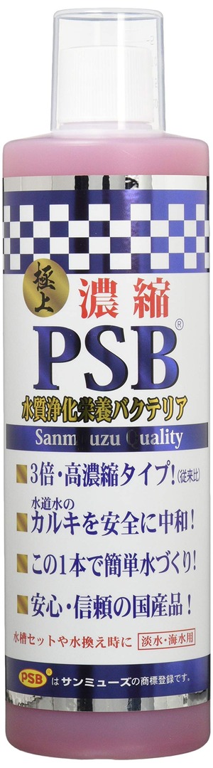 【在庫処分】サンミューズ 濃縮 PSB 500ml