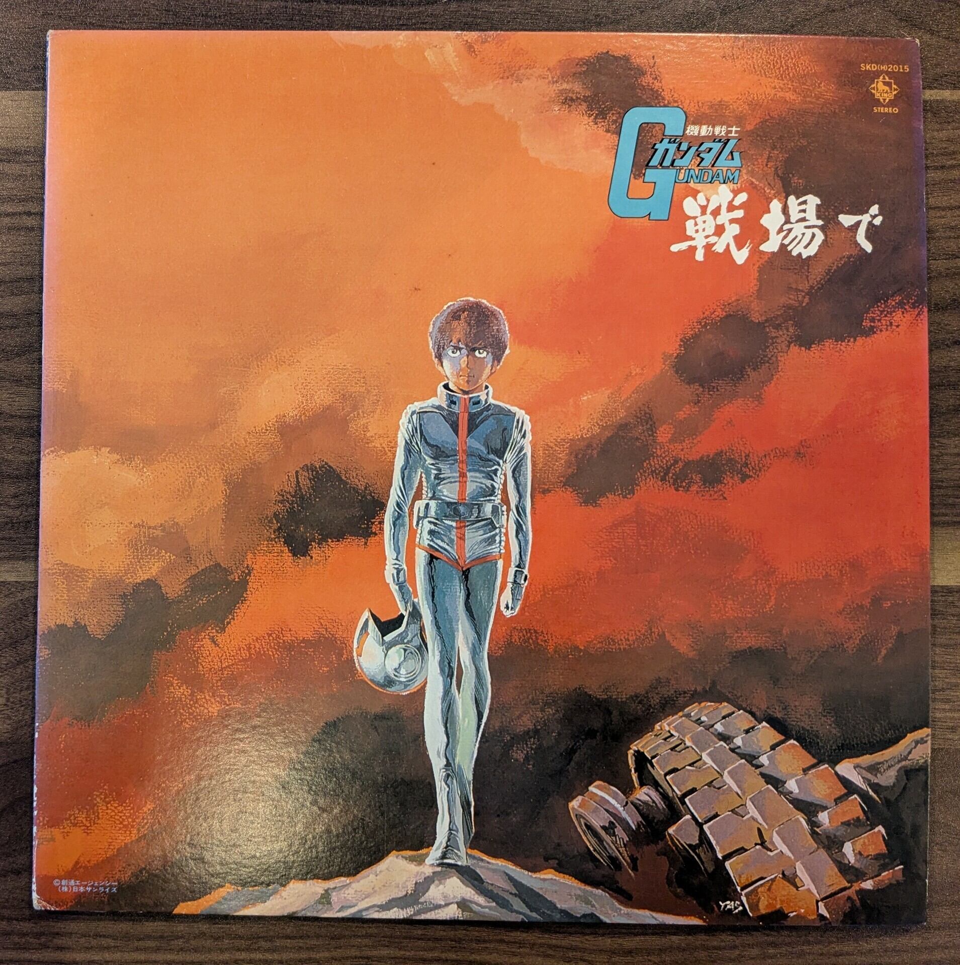 【SACD】The Buggles / プラスティックの中の未来[+3] Amazon.co.jp: プラスティックの中の未来+3 (紙ジャケット仕様