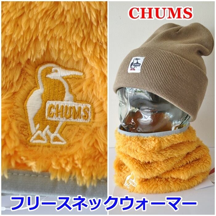 CHUMSチャムス エルモ フリースネックウォーマー ロング CH09-1153 | bluelineshop