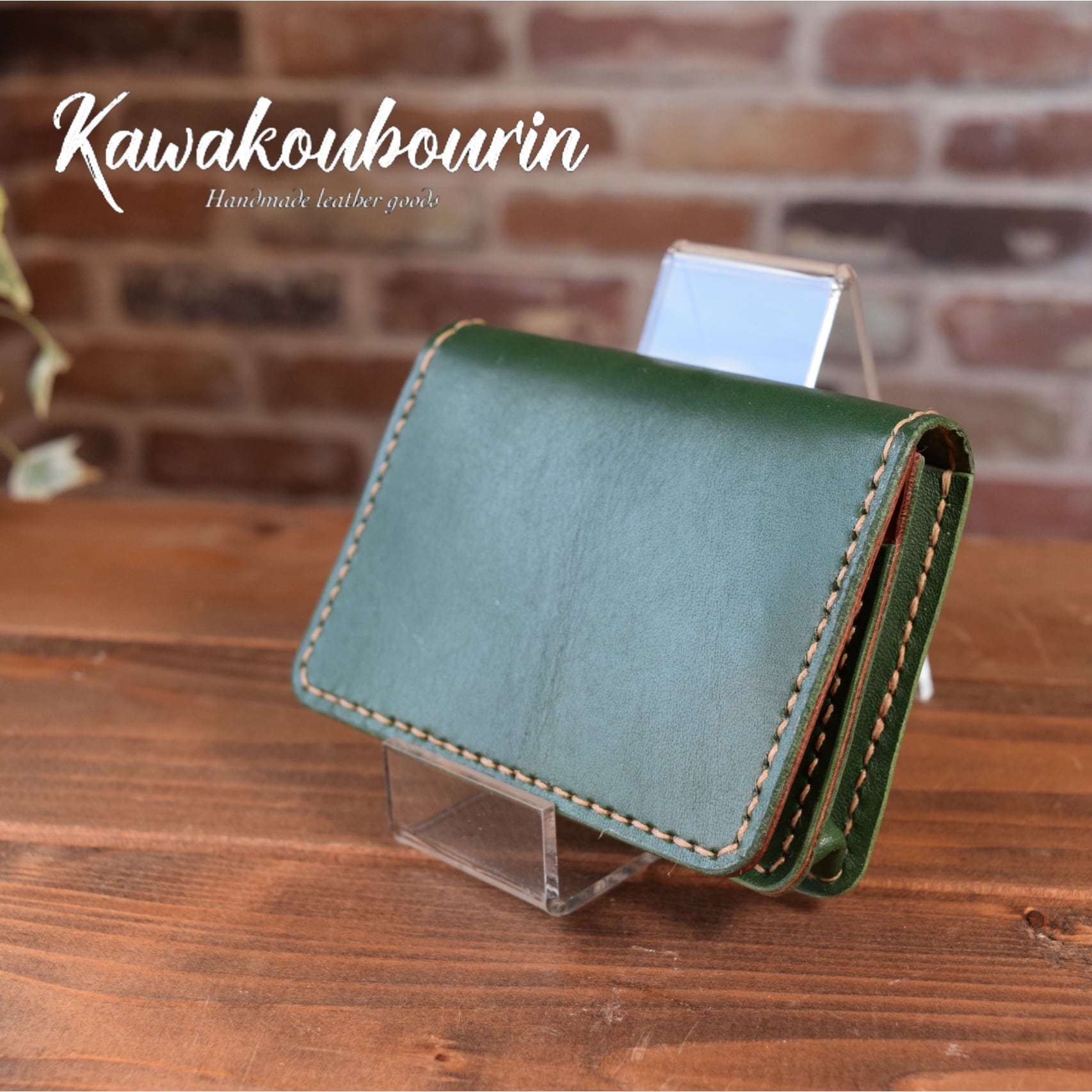 オーダーメイド制作例】カードケース付き 通しマチの名刺ケース(受注