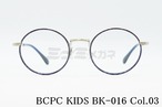 BCPC KIDS キッズ メガネフレーム BK-016 Col.03 44サイズ ラウンド 丸メガネ ジュニア 子ども 子供 ベセペセキッズ 正規品