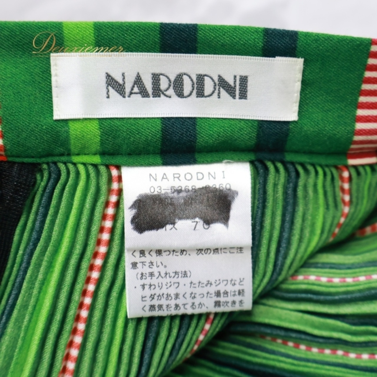 フォークダンス 衣装 スカート グリーン系 ナロッドニー NARODNI 緑 ストライプ柄 プリーツ 黒 白 赤 ボーダー 鮮やか チロリアン チロルスカート カントリー 柔らかい生地 ブラック系 レッド系 ホワイト系