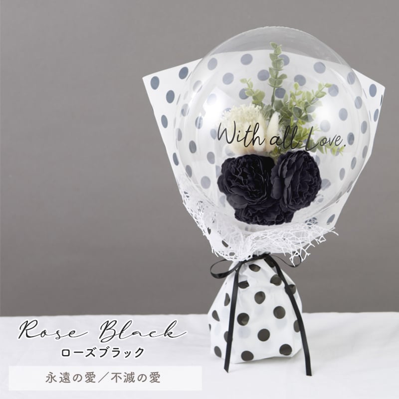 花 ギフト バルーンブーケ 花束 バルーン フラワー ブーケ