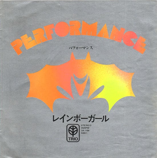 LP】戸川京子/ B.G. (sony) | RECORD SHOP NAKA by nakareco2