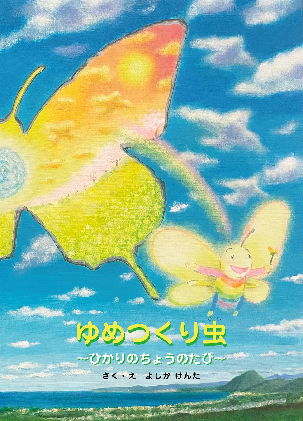 大感謝祭！ オリジナルアート作品 新作も含めた3作品選べます 絵画