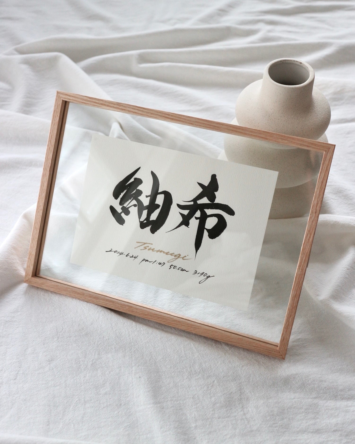 命名書 A5サイズ【額なし】 | Kio