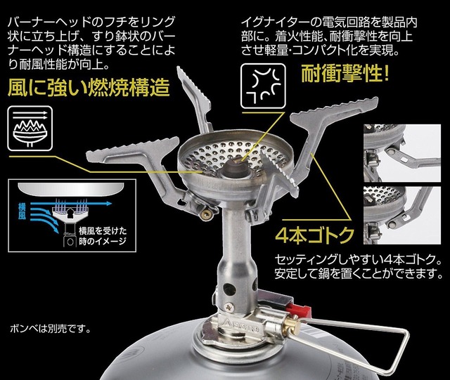 [ソト (SOTO)] 日本製 シングルバーナー コンパクト ストーブ 収納ポーチ付 OD缶 ソロ キャンプ 登山 アミカス SOD-320