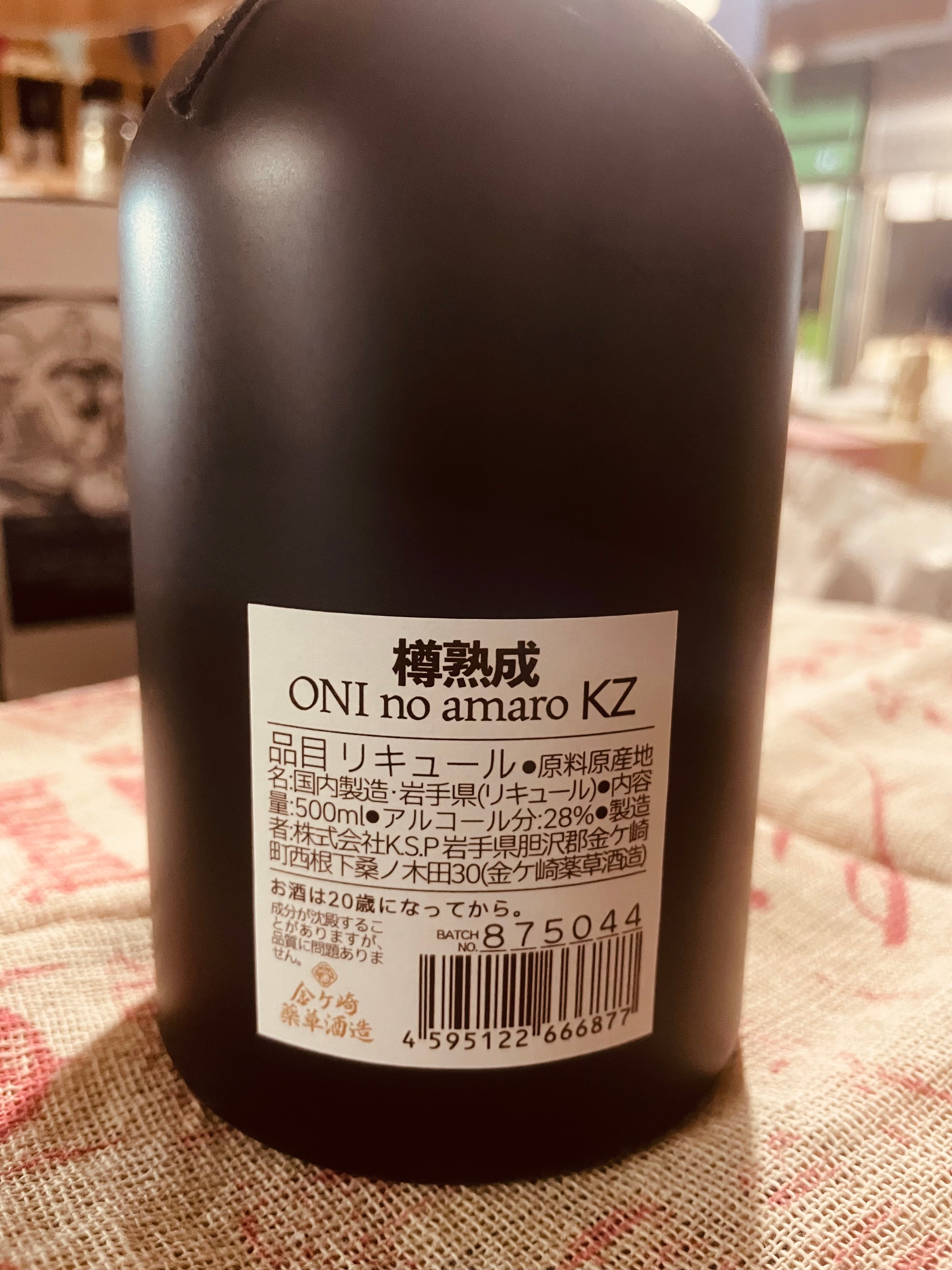 ◆加圧タンク◆焼酎◆ケグ◆樽 岩手 金ケ崎薬草酒造 樽熟成 ONI no amaro KZ | たなぶ酒販