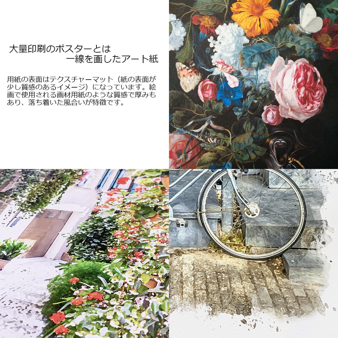 絵画 花(フラワー) 花瓶の花とティーカップ インテリアアート額付き
