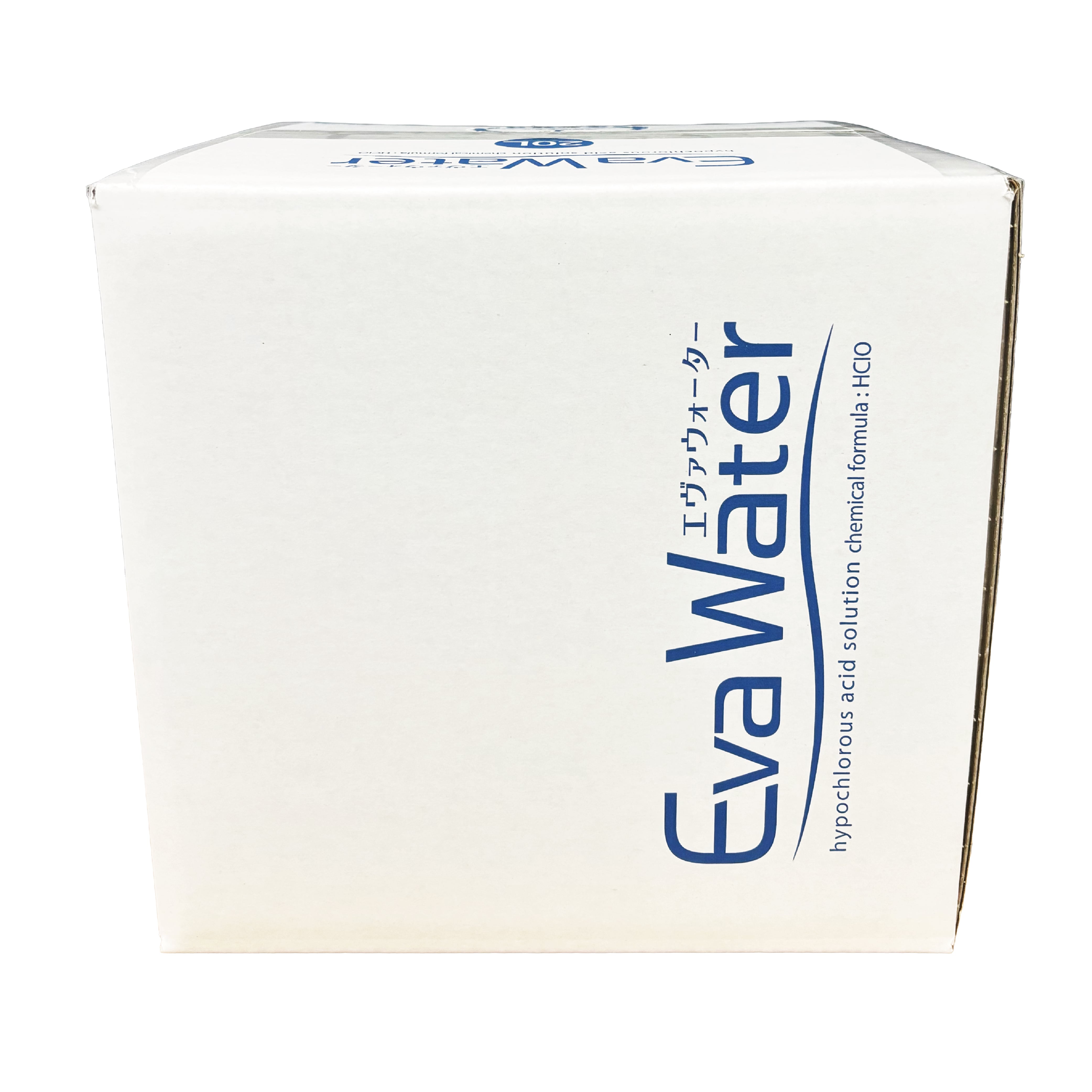 【希釈使用タイプ(詰め替え用)】エヴァウォーター® 20Lボックス 300 mg/L 次亜塩素酸分子水溶液【EW03-20LB】