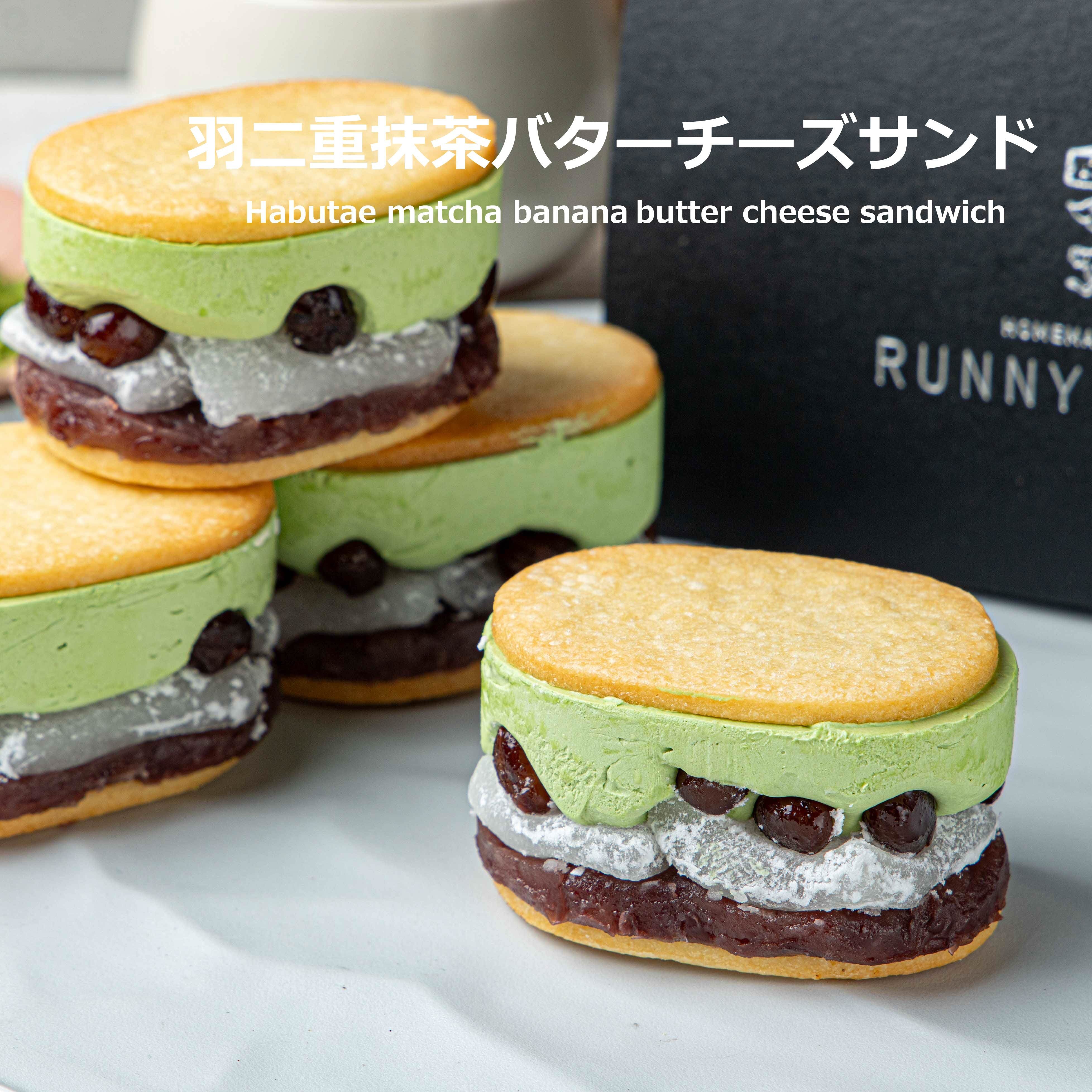 バターチーズサンド | runnycheese～ラニーチーズ～