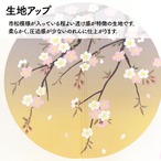 【受注生産】のれん 円窓 桜 85×45cm 27593