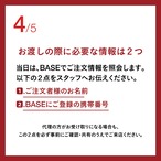 ［12月22日.火.専用］ホワイトクリスマスチーズケーキ｜雪のように白く、濃厚な口どけ