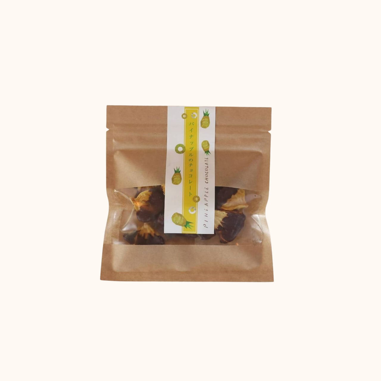 ビーントゥバー（クラフトチョコレート） | ちょこれいじ