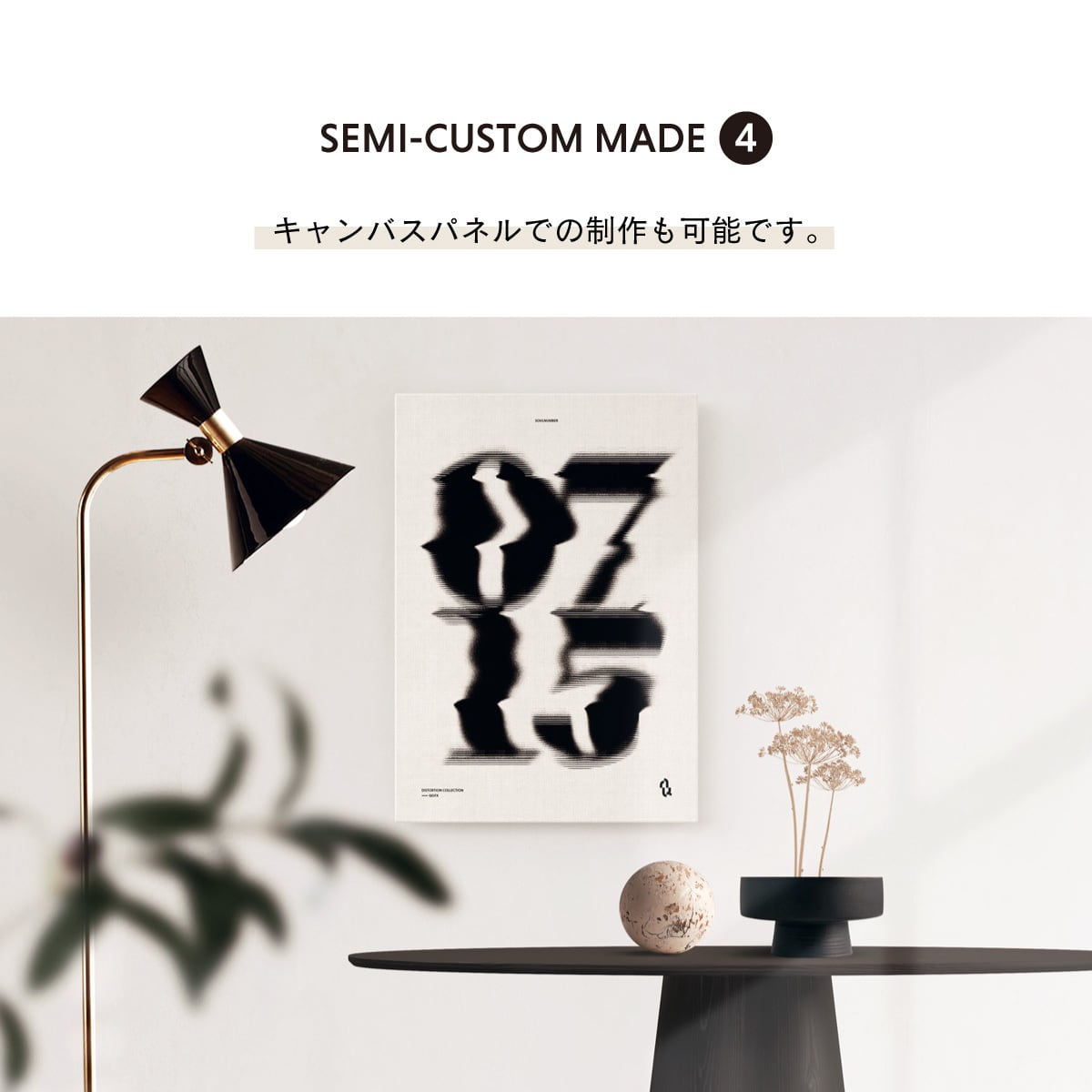 OPMM 2019年 サイン入り キャンバスアート作品 グラフィティ