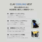 【puppygallery公式】 Clay Cooling Vest 3XL-3.5XL