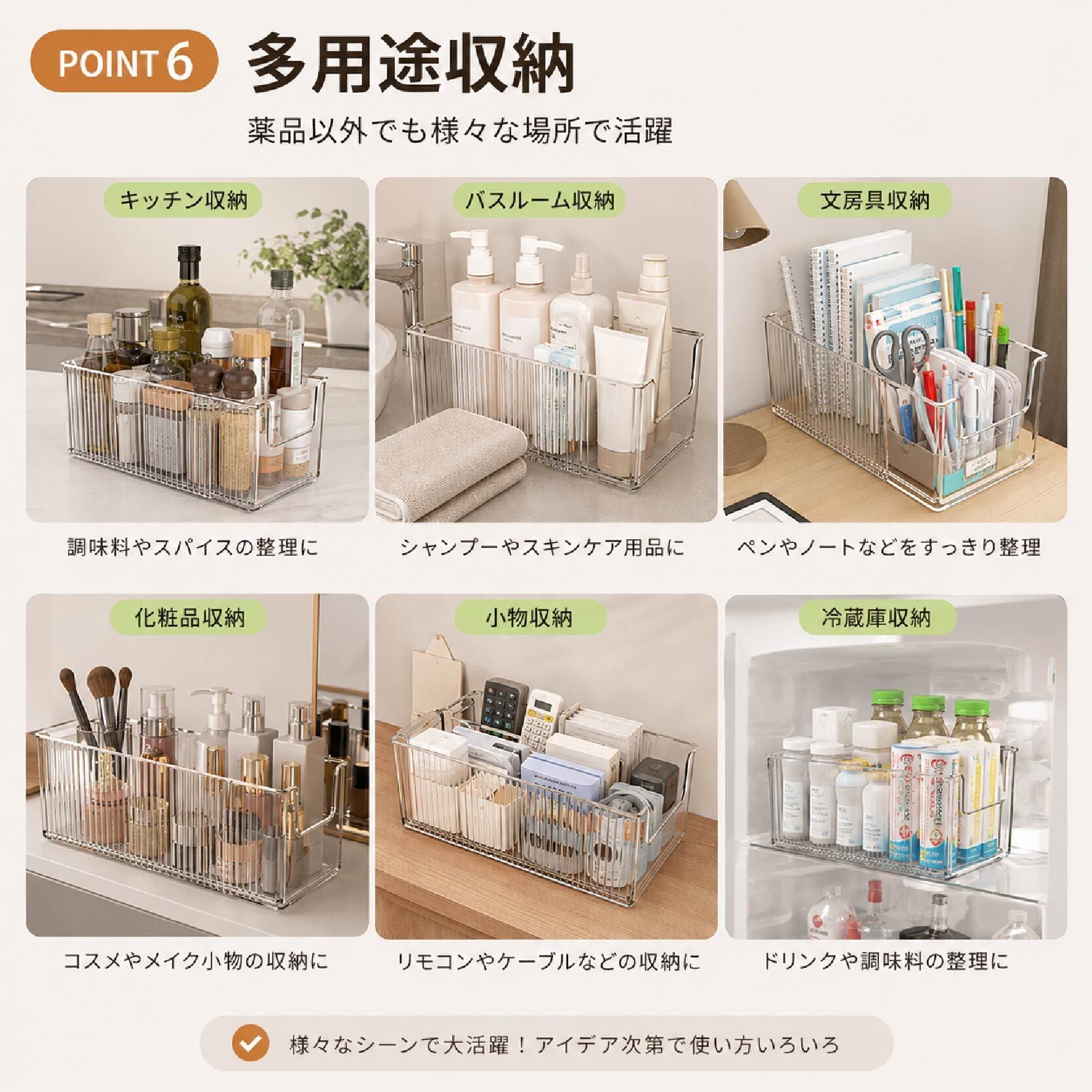 HY 583 . 伸縮式 収納ケース 薬収納ボックス 引き出し収納 透明 PET