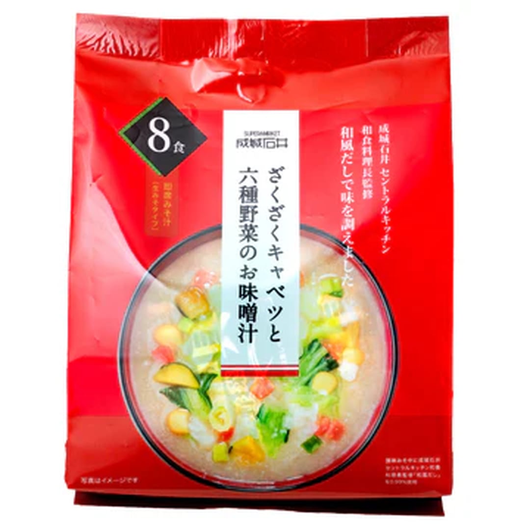 〈成城石井〉ざくざくキャベツと六種野菜のお味噌汁 8食入