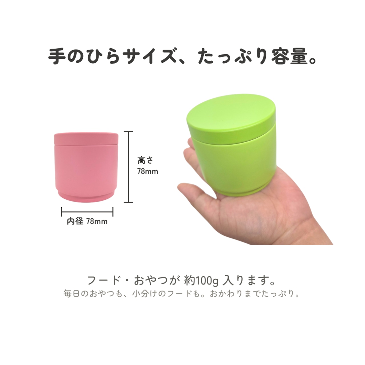 【狆】大きめおやつ缶|密封性抜群|名入れ可|約60犬種 画像7