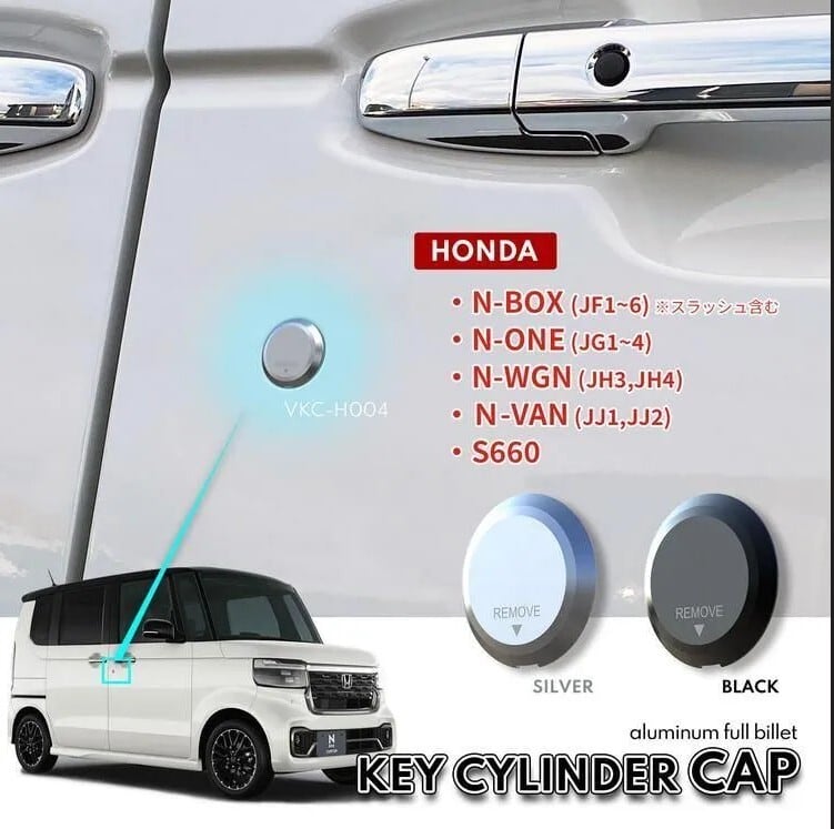 alumania キーシリンダーキャップ FULL BILLET KEY CYLINDER CAP