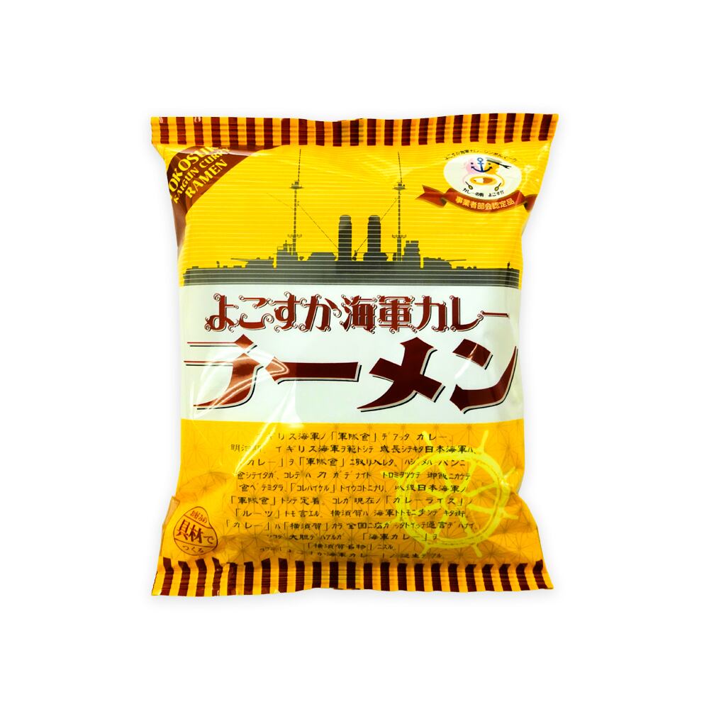 よこすか海軍カレーラーメン | 横須賀市観光協会お土産