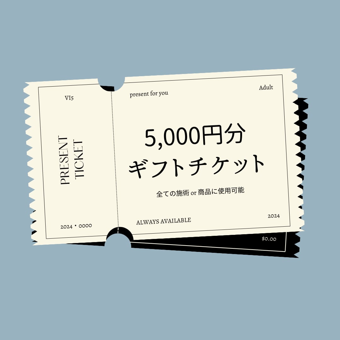 5,000円分』プレゼントチケット | Vi5