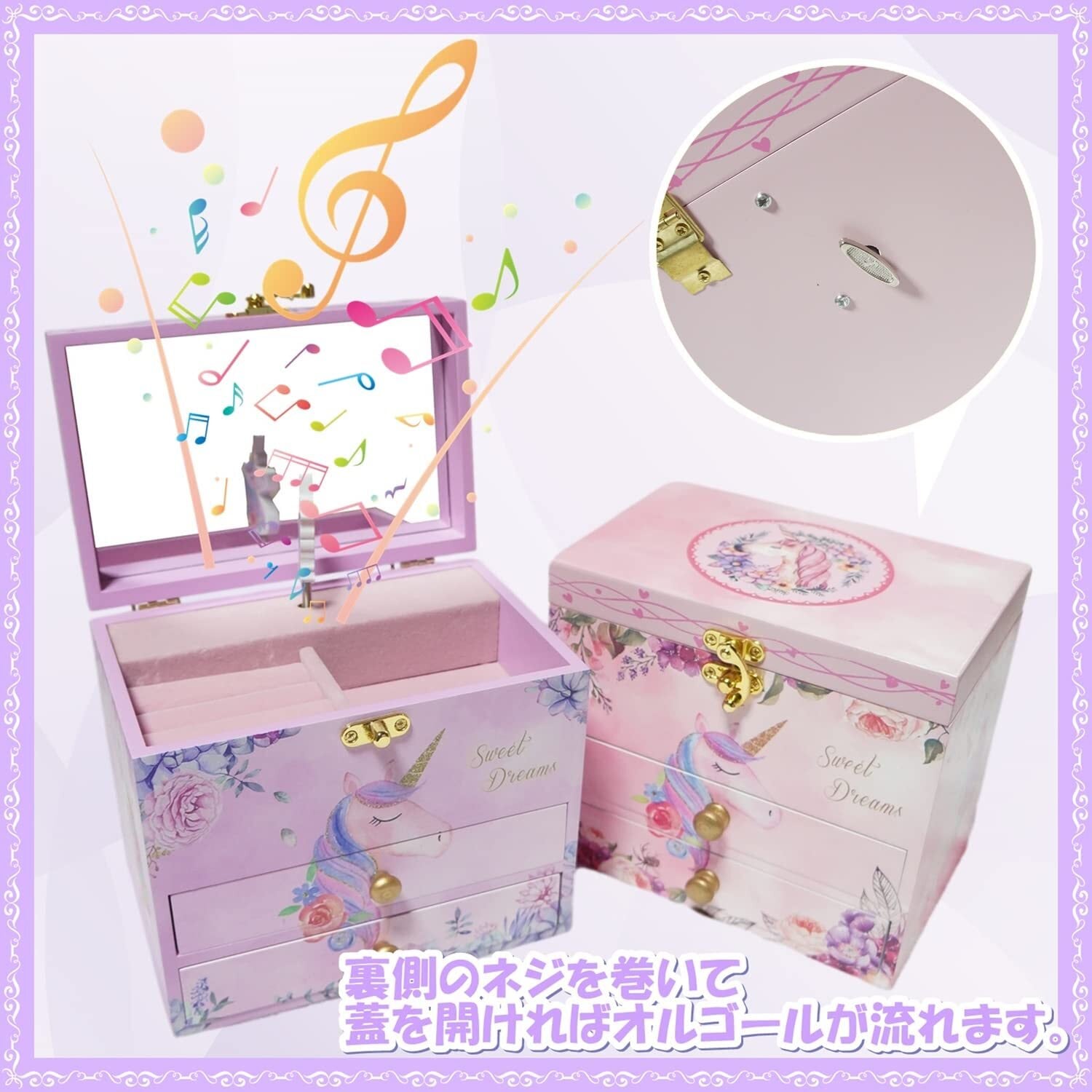 数量限定】木製 子供用 オルゴール付 アクセサリー ケース