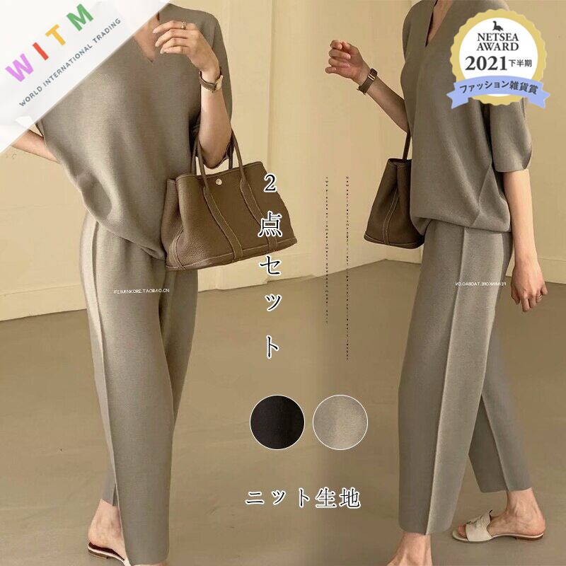 2022新作 カットソー ズボン 2点 セットアップ 9分丈パンツ トレンド カジュアル 韓国風 上品
