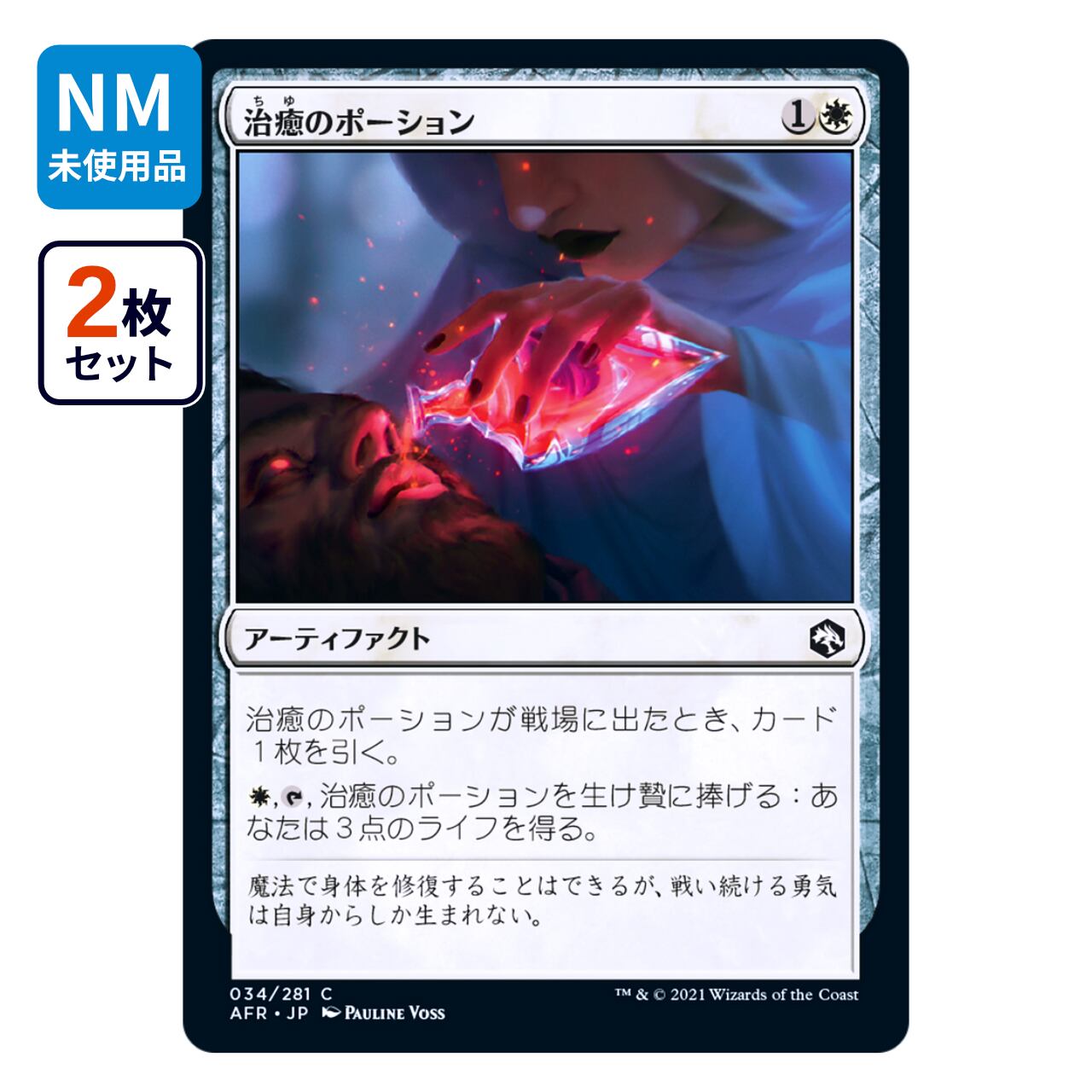 シバカツ 単品（1枚） | Pay ID