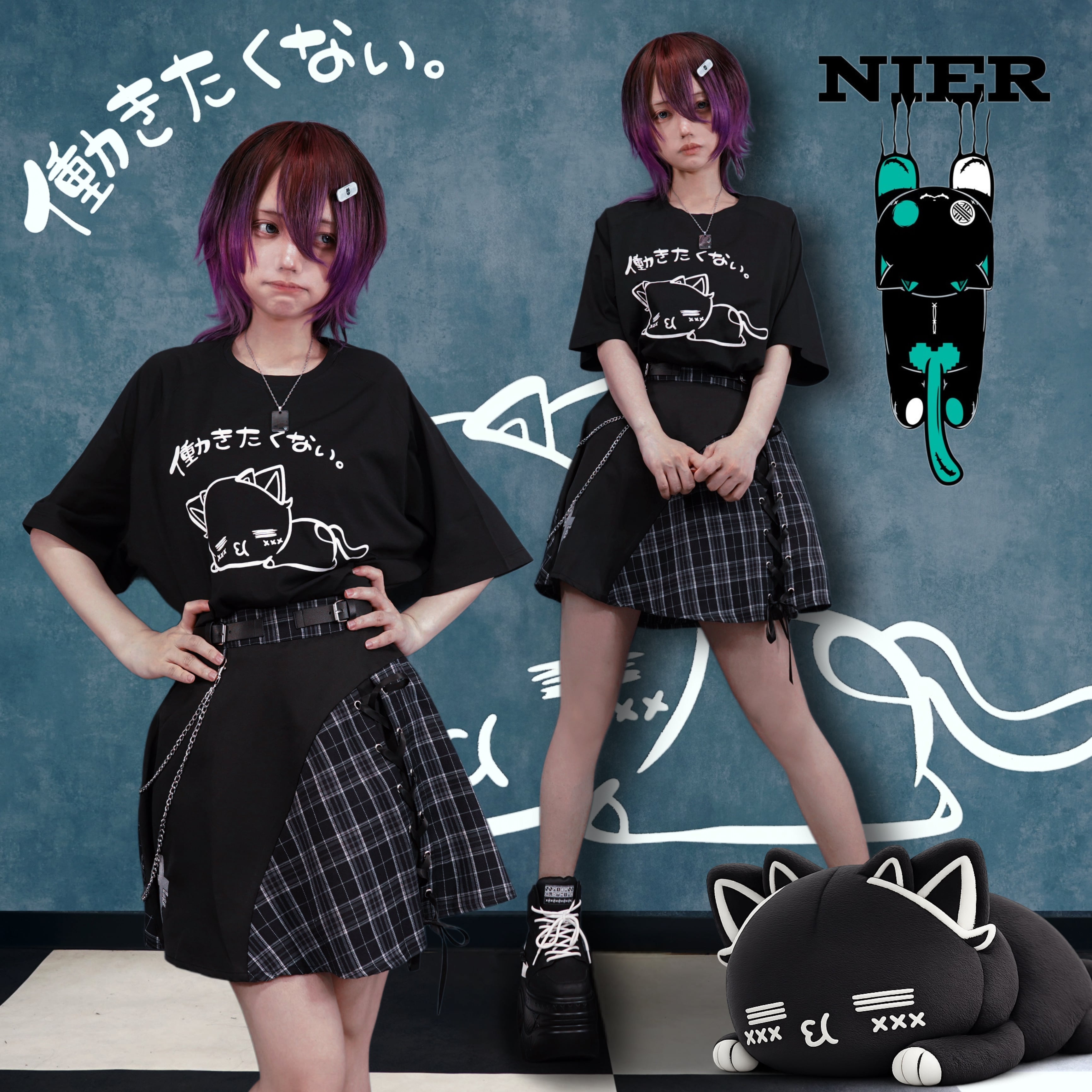⭐︎NieRの日スペシャルプレゼント⭐︎働きたくない。BLACK CUTSEW