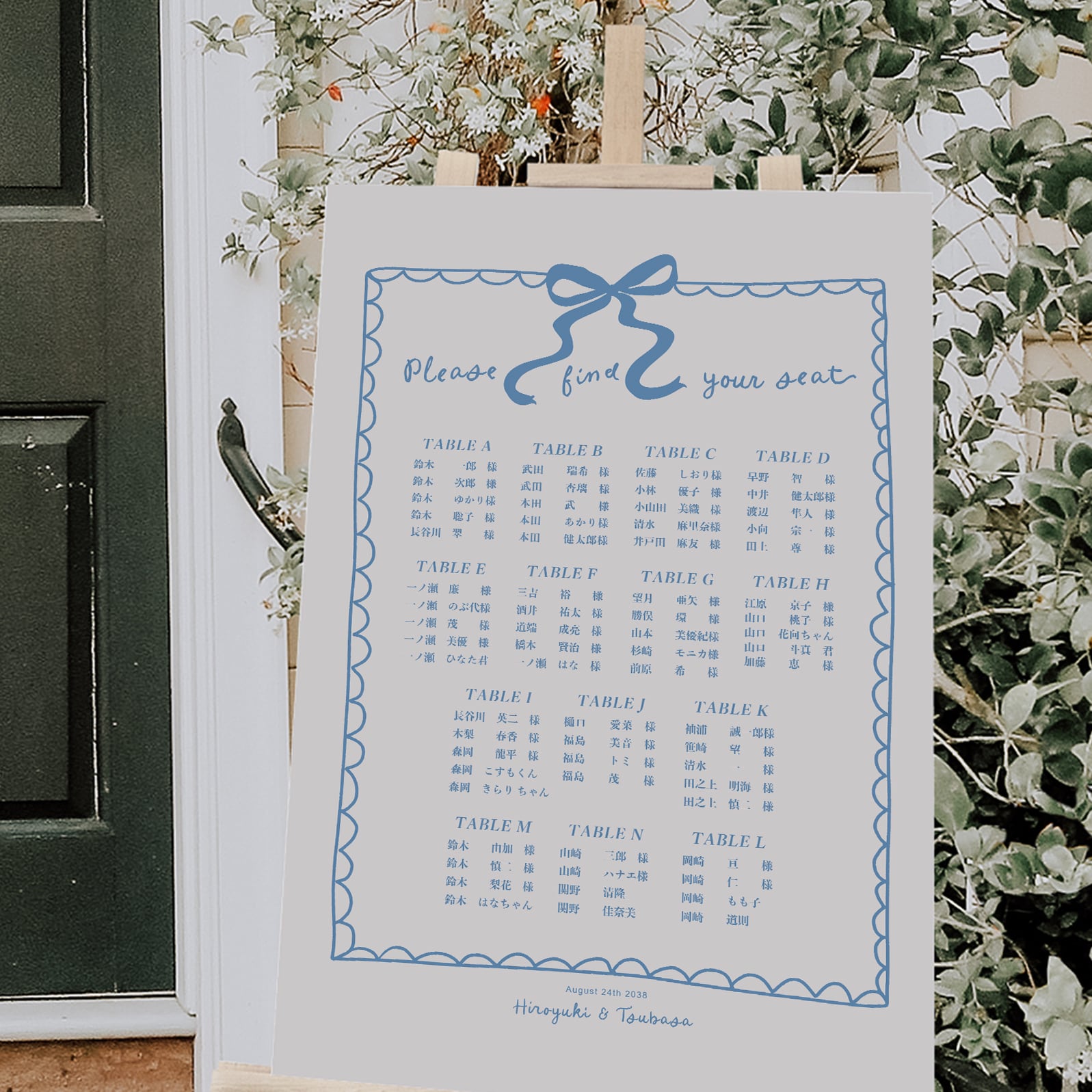 シーティングチャート【リボン】