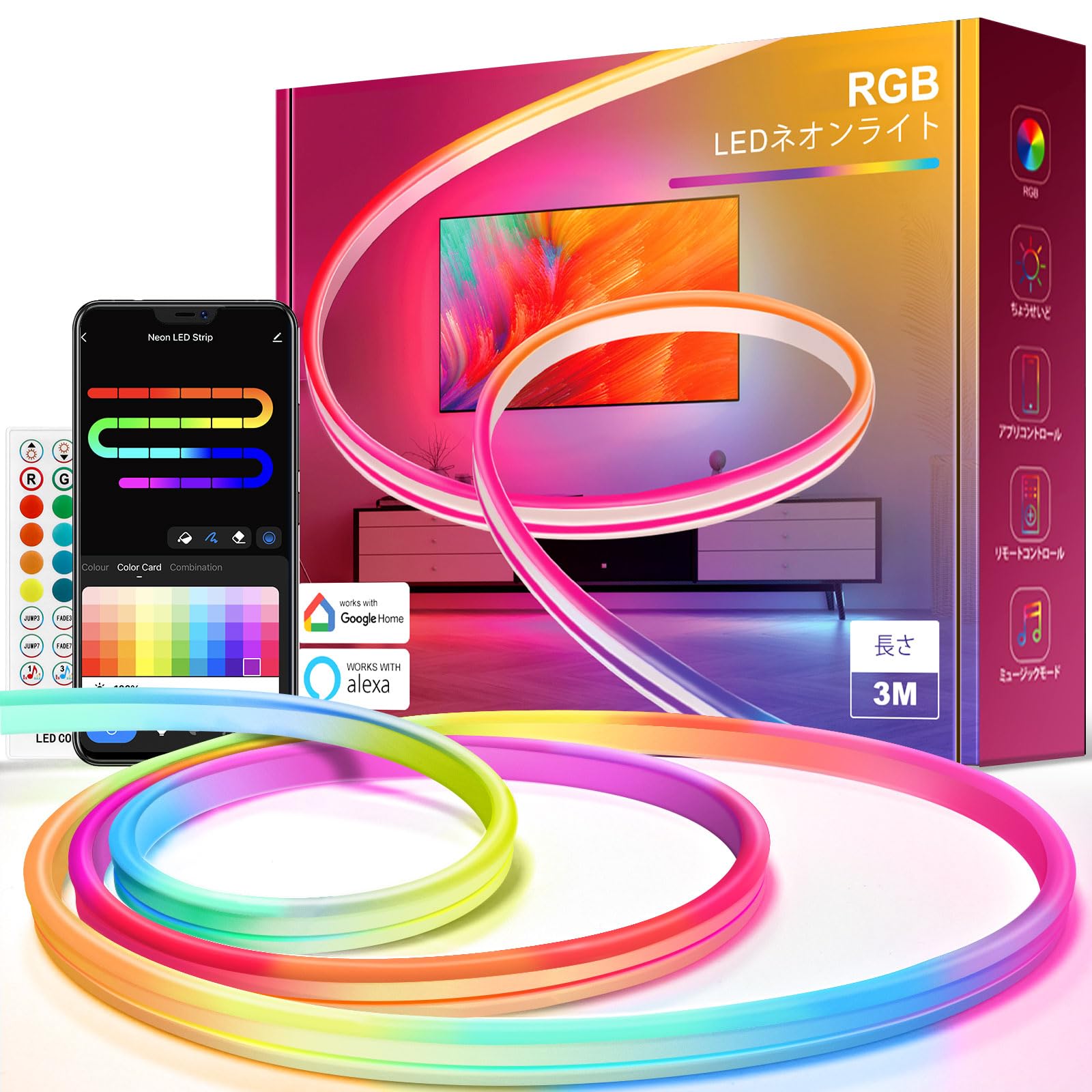 【在庫のみ】LEDテープライト防水 Alexa RGB 調光調色 LEDネオンライト Wi-Fi-Bluetooth 間接照明 柔軟なDIYカット可能 APP&リモコン制御 音楽同期 LEDライトテープDC24V パーティー 雰囲気作りデコレーションテープライト 3m 固定クリップ付き ネオン管(288 LED)