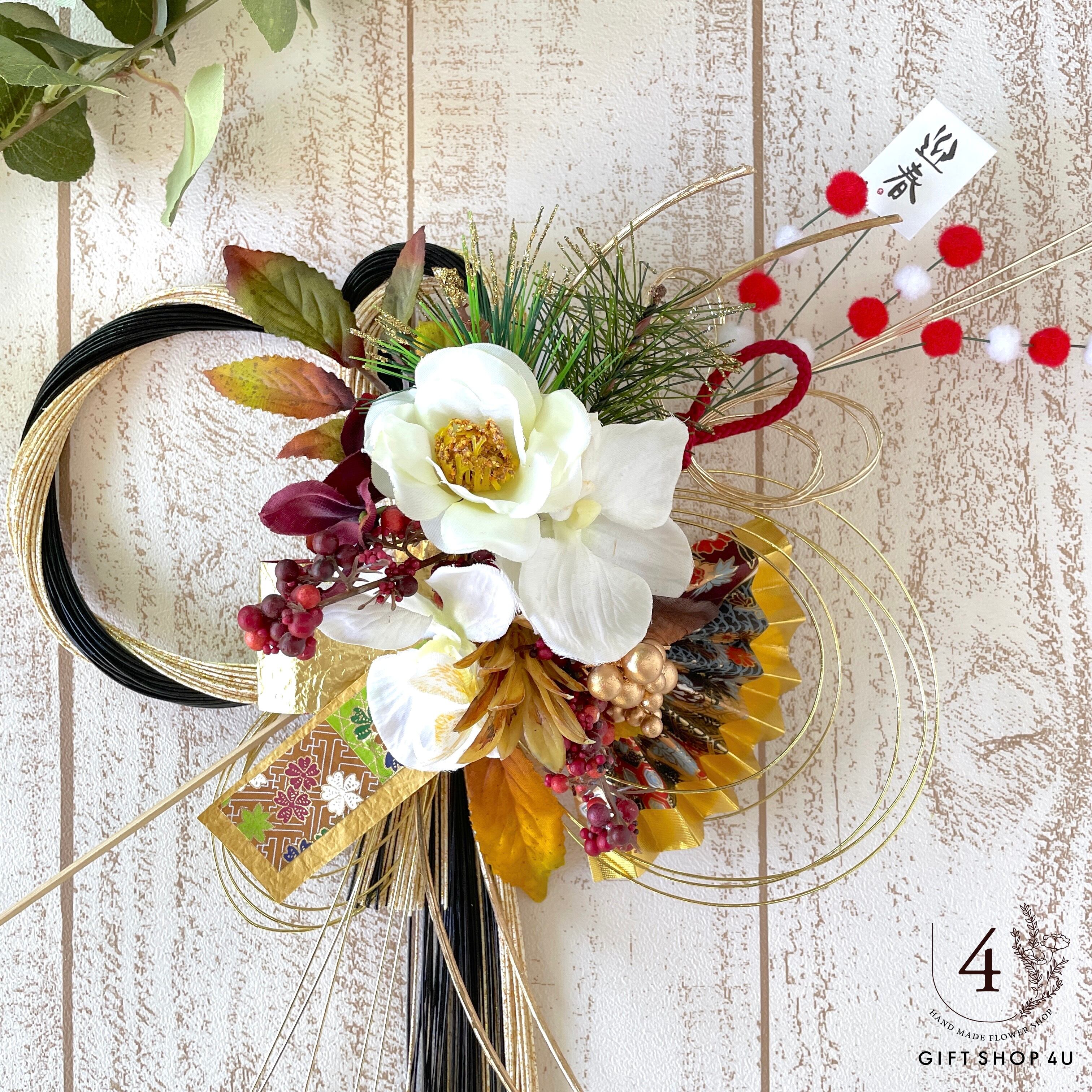 お正月飾り 門松 白 ゴールド モダン門松 豪華 オシャレ 水引アレンジ 中大 お正月飾り 門松 白 ゴールド モダン門松 豪華 オシャレ 水引アレンジ