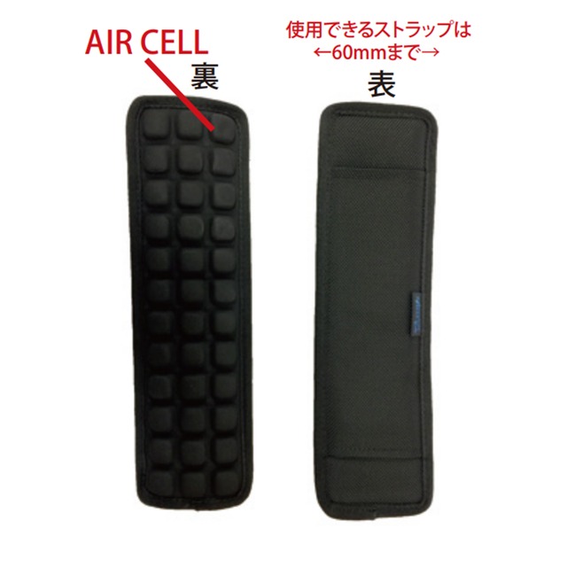 NEP　肩掛けストラップ／SHOULDERPAD-NEP2