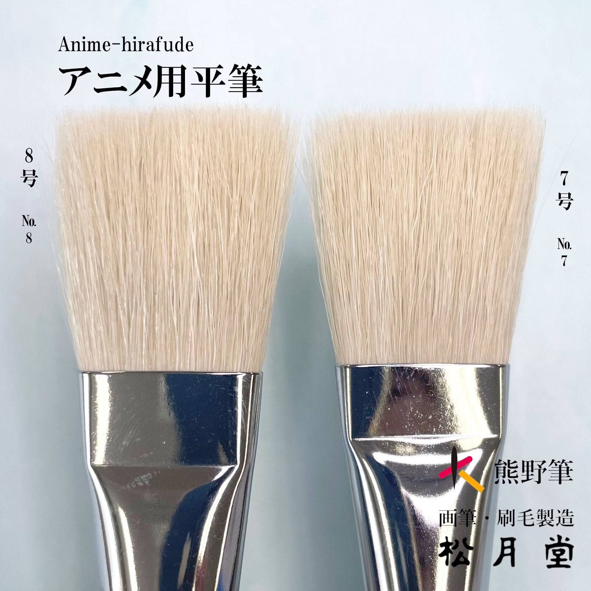 筆7本セット】東京平安堂製龍華【kurokunn】H