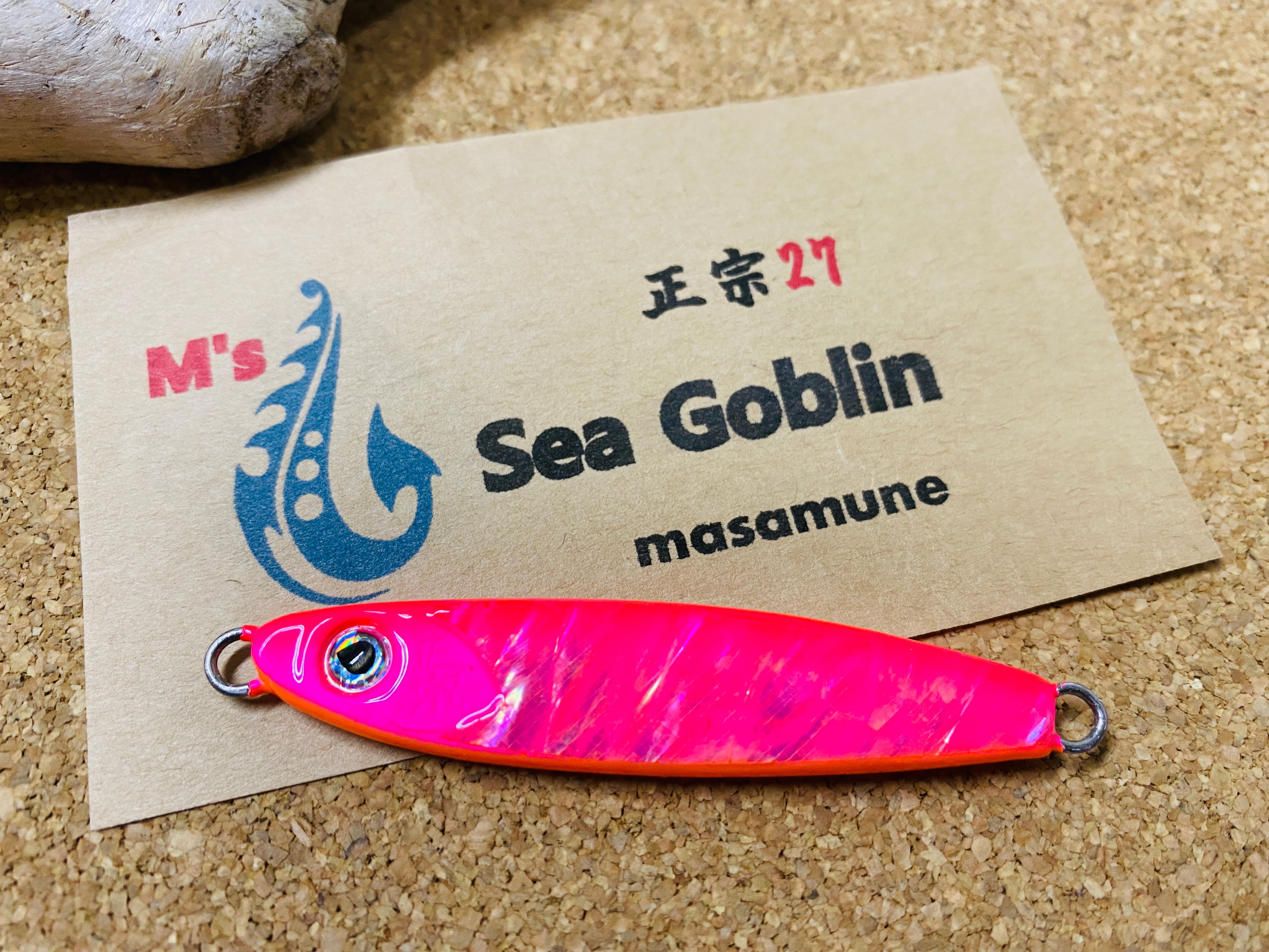 本日限定値下げ！シーゴブリン アキアジ 鮭 ルアー 釣り