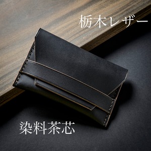 マルチケース【栃木レザー/染料茶芯ブラック】